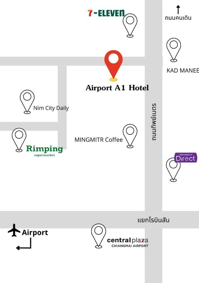 โรงแรม Airport A1